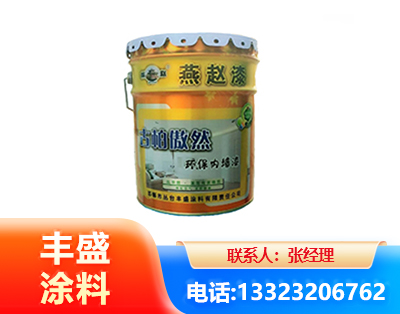 平顶山水性防锈漆